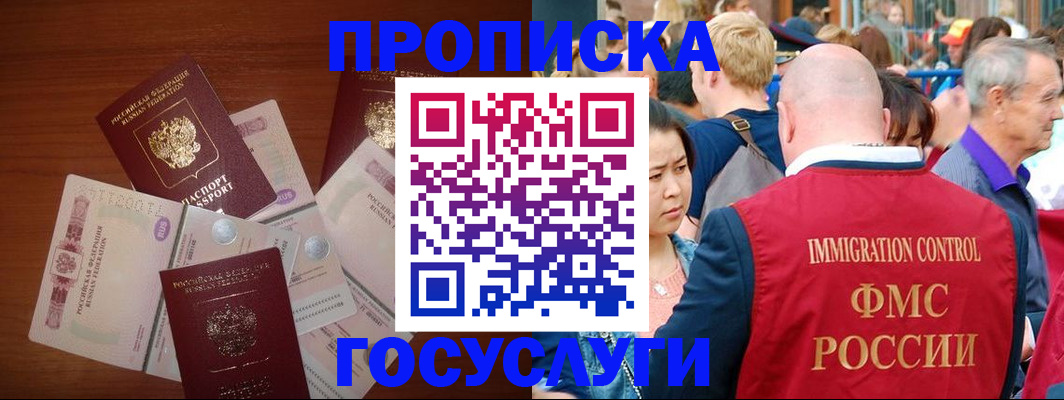 форма 3 в Юрге